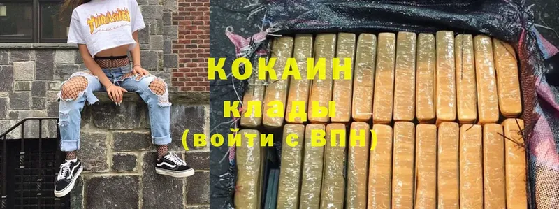 Cocaine Перу  hydra зеркало  Калач-на-Дону  где купить  