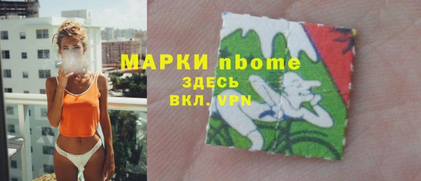 MESCALINE Волоколамск