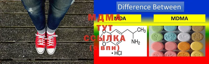 нарко площадка формула  ОМГ ОМГ онион  Калач-на-Дону  купить закладку  MDMA Molly 